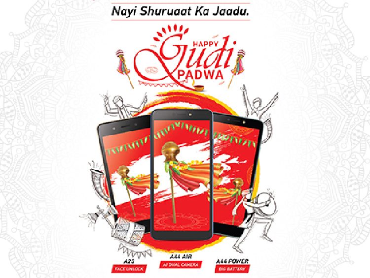 Gift your loved ones the magic of itel A44 Air this Gudi Padwa!