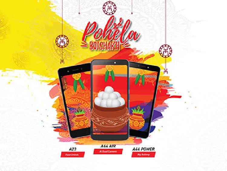 This Poila Baisakh gift your loved ones the Magic of itel’s latest smartphone A44 Air