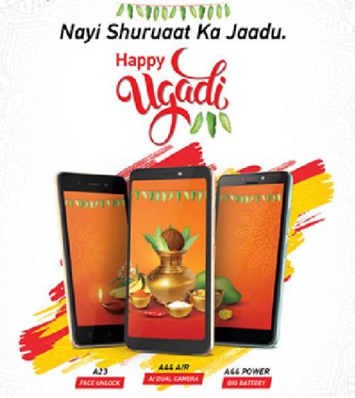 This Ugadi gift your loved ones the Magic of itel’s latest smartphone A44 Air