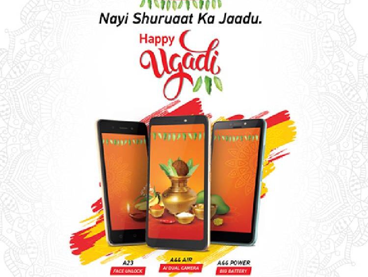 This Ugadi gift your loved ones the Magic of itel’s latest smartphone A44 Air